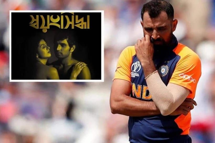 Hasin Jahan posts an old nude picture with Mohammad Shami to spark controversy