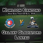 GGL vs KC 3rd Match prediction-Fantasy Team News