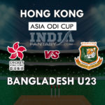 HK vs BD-U23 Dream 11 एसीसी एमर्जिंग टीम एशिया कप 2018 Match Preview, Team News, Playing 11