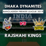 DHD vs RK Dream11 बांग्लादेश प्रीमियर लीग Match Prediction, Team News, Playing 11