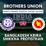 BU vs BKSP Dream11 Prediction DPD One-Day Preview, Team News, Playing11