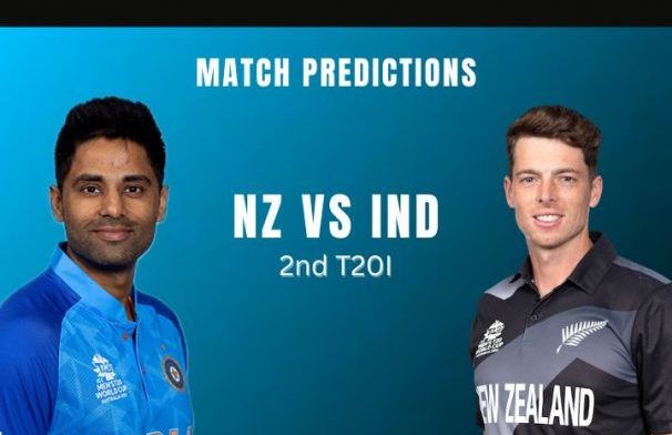 NZ vs IND