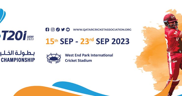 Gulf Championship T20I Squad, Schedule, Dream11 Prediction