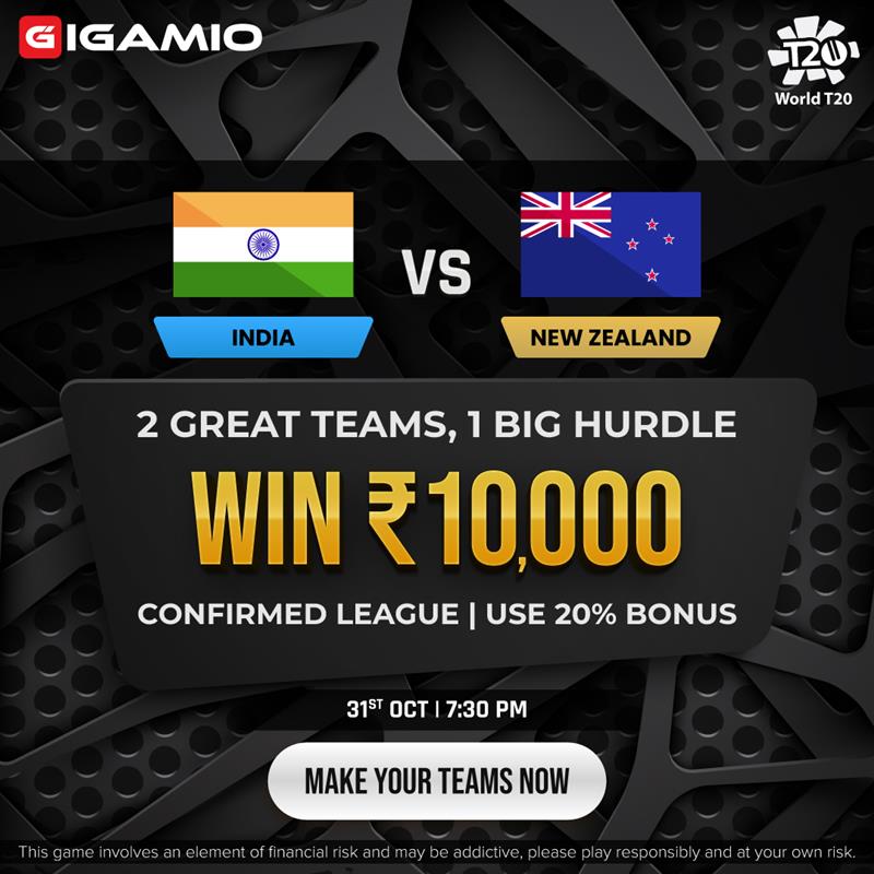 IND vs NZ iGamio