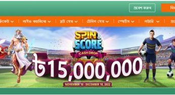 Krikya Bangladesh Online Casino Review