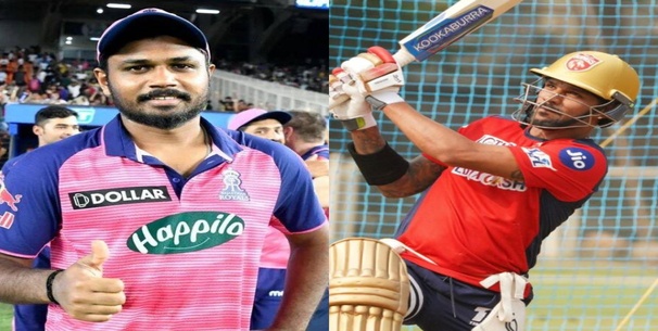 RR vs PBKS Prediction