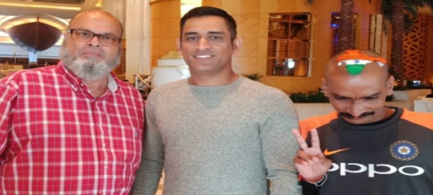 Ms dhoni fan pakistan bashir