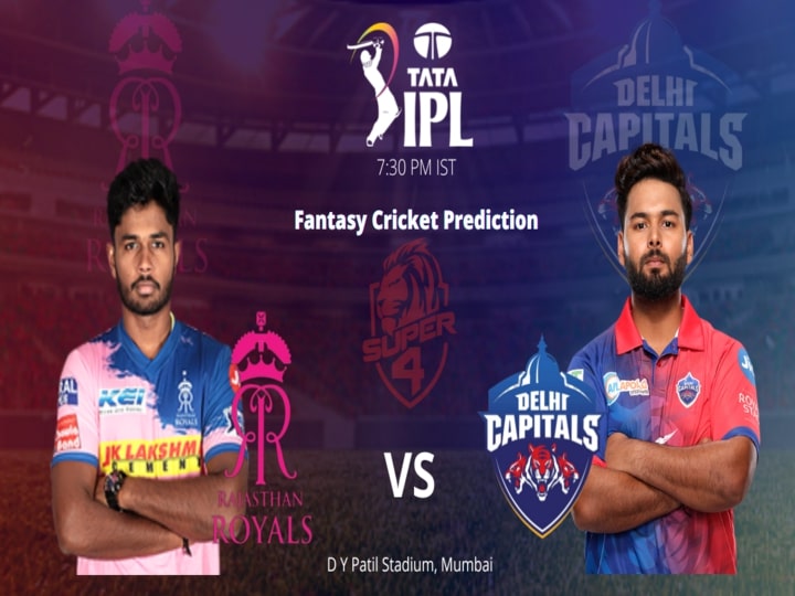 RR vs DC Super4 Prediction:Today Match Prediction, Fantasy Cricket Prediction, Pitch Report, Weather Report, Fantasy Cricket Tips, Playing 11, IPL 2022, Rajasthan Royals vs Delhi Capitals, Match 58