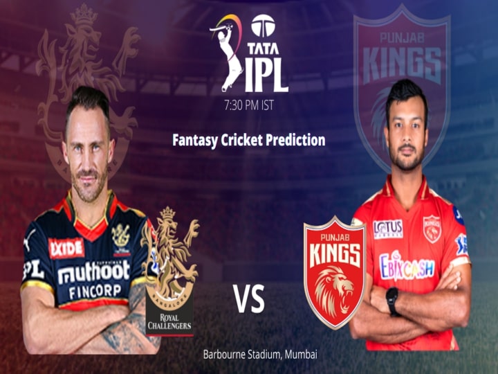 RCB vs PBKS