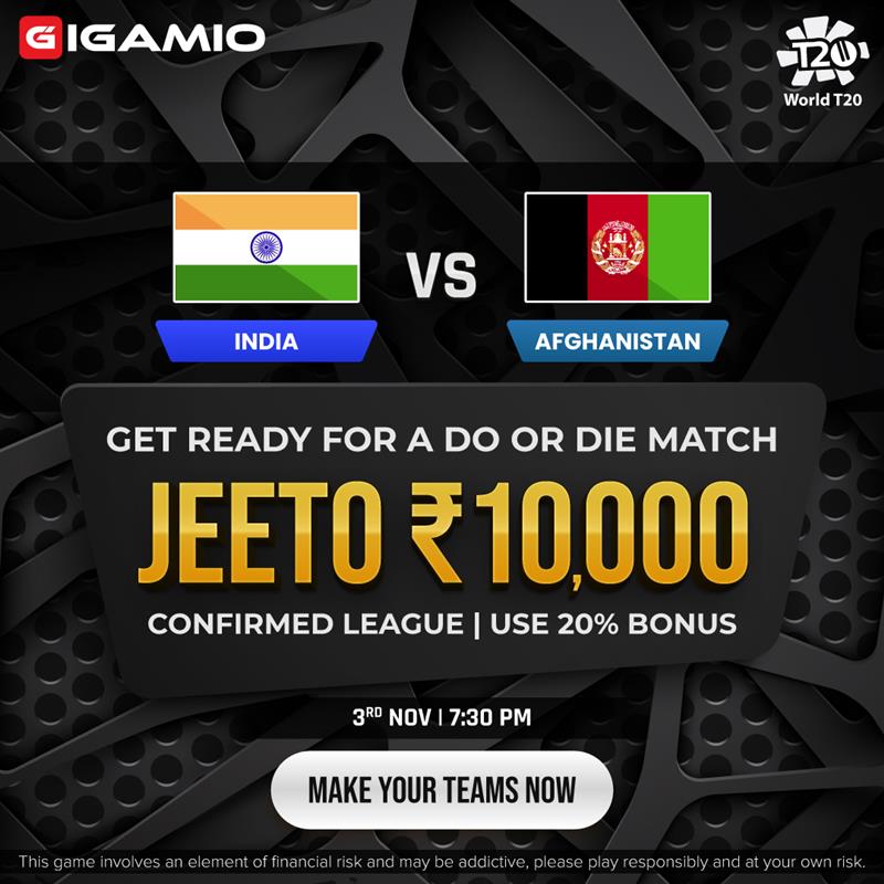 IND vs AFG iGamio Offers