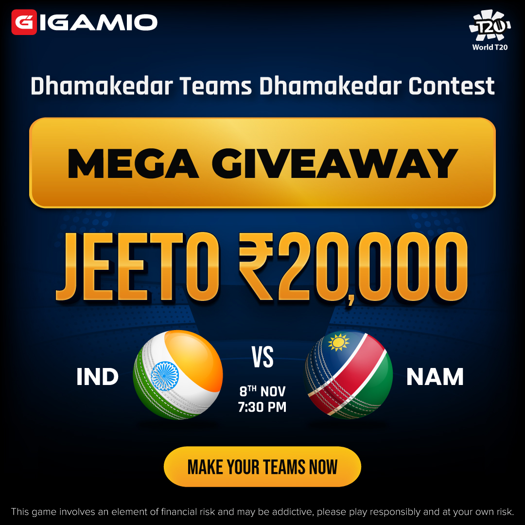 IND vs NAM iGamio Mega Giveaway